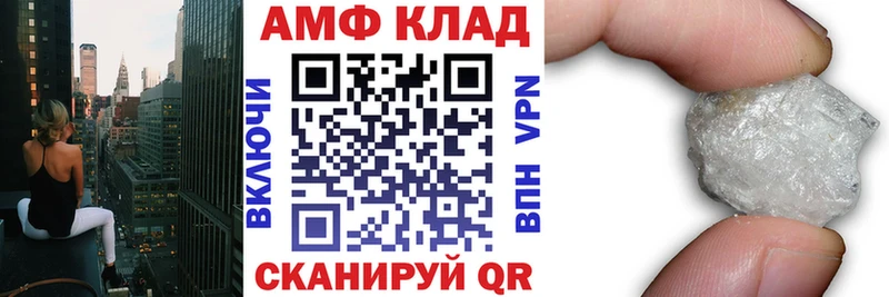 Amphetamine VHQ Пошехонье