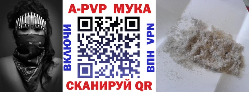 закладка  Пошехонье  MEGA зеркало  Alpha-PVP VHQ 