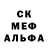 Дистиллят ТГК THC oil Alinochka KS