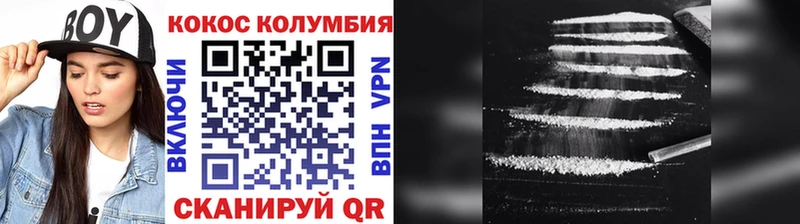 КОКАИН Fish Scale  Пошехонье 