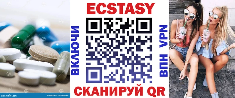 наркота Пошехонье Ecstasy MDMA