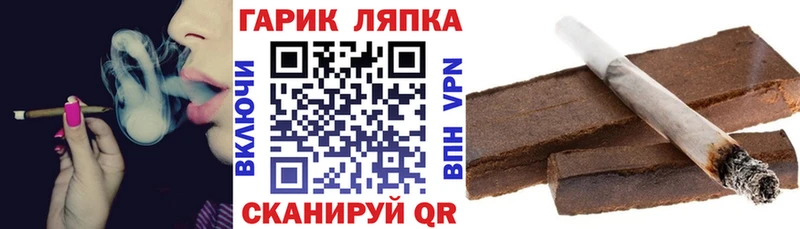 как найти Пошехонье Гашиш 40% ТГК