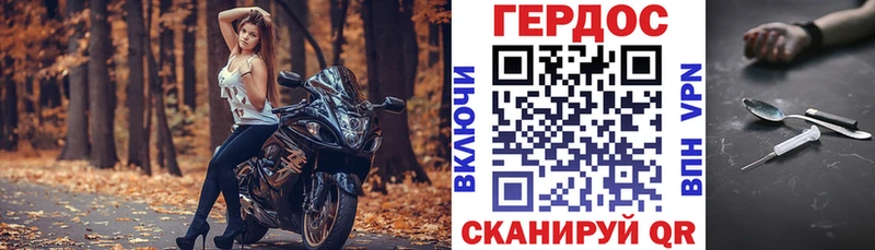 даркнет клад  Пошехонье  Героин белый 