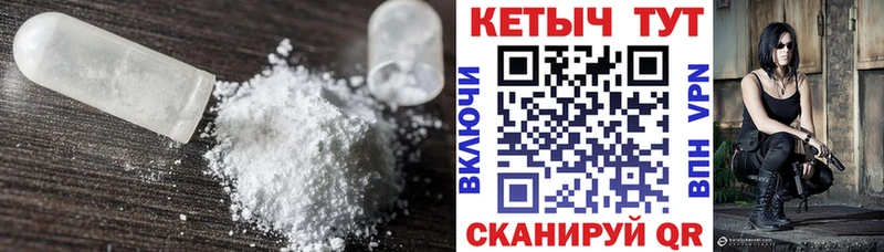 КЕТАМИН VHQ  как найти наркотики  Пошехонье 