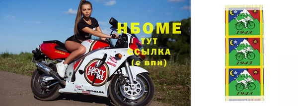 соль курить ск Абинск