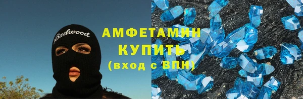 шишки Алексин