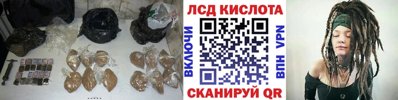 нарко площадка официальный сайт наркота Пошехонье ЛСД экстази ecstasy