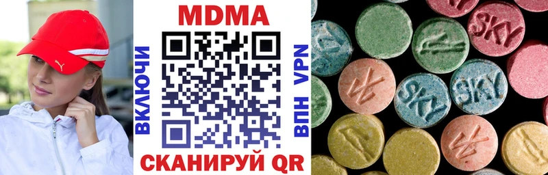 купить наркотики цена  Пошехонье  MDMA кристаллы 