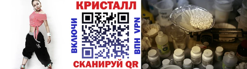 Метамфетамин мет omg tor мориарти Telegram купить сайты Пошехонье