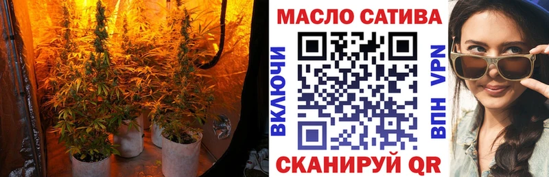 ТГК вейп с тгк Пошехонье